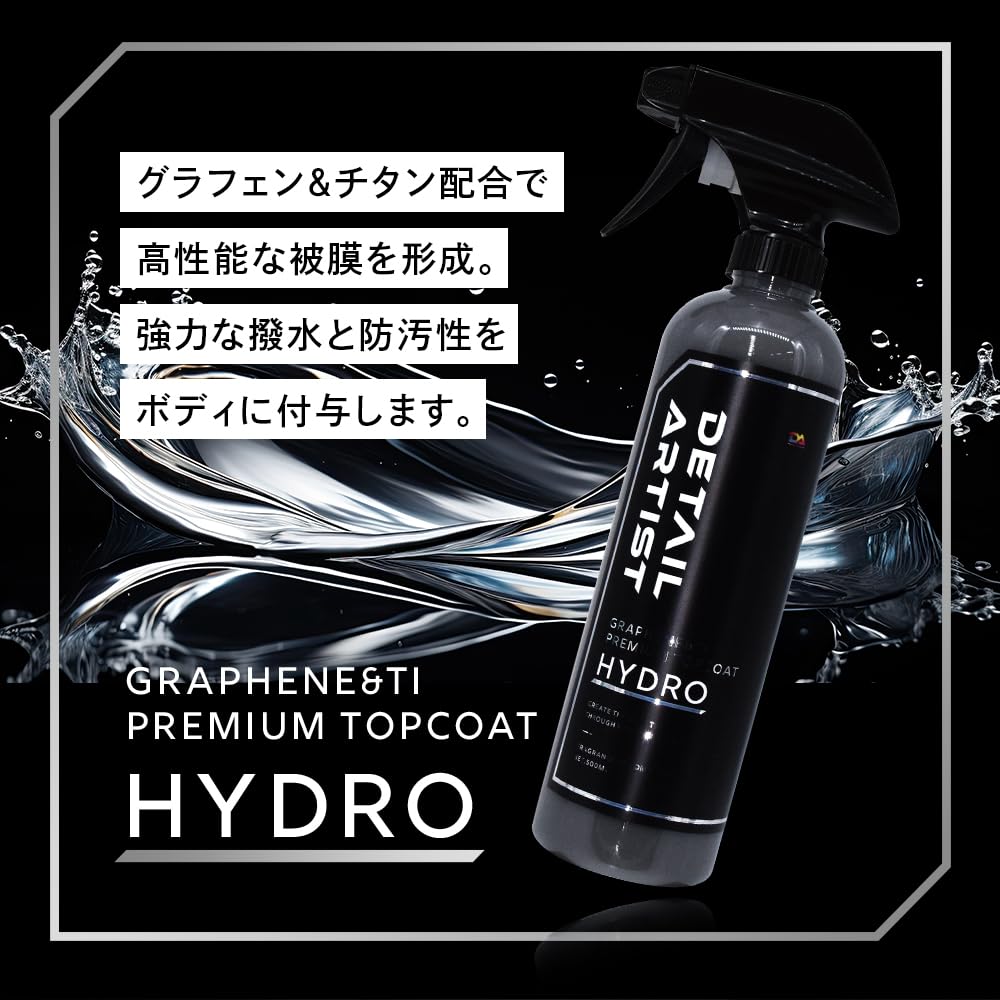 DETAIL ARTIST HYDRO Top Coat with Graphene and Car Large High Car Aroma Wood Detail Artist "High-Performance Titanium" Coating, Capacity,