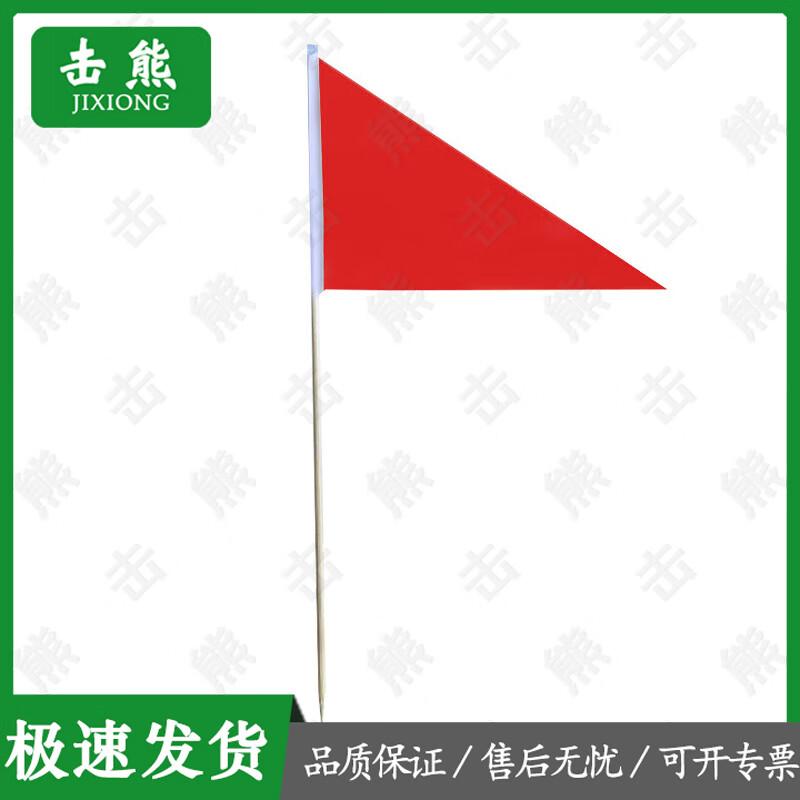 

Jixiong Training Ground Marker Flags (10 Pcs)