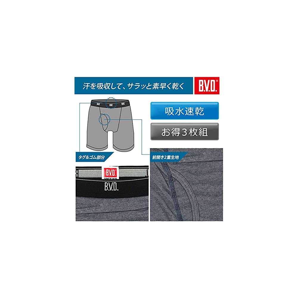 BVD Boxer Briefs, Open Front, Long Boxer, 3-Pack Assorted Set, Moisture-Wicking, Relaxed Fit,