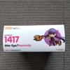 [USED] Nendoroid Fate/Grand Orde Alter Ego/Passionlip