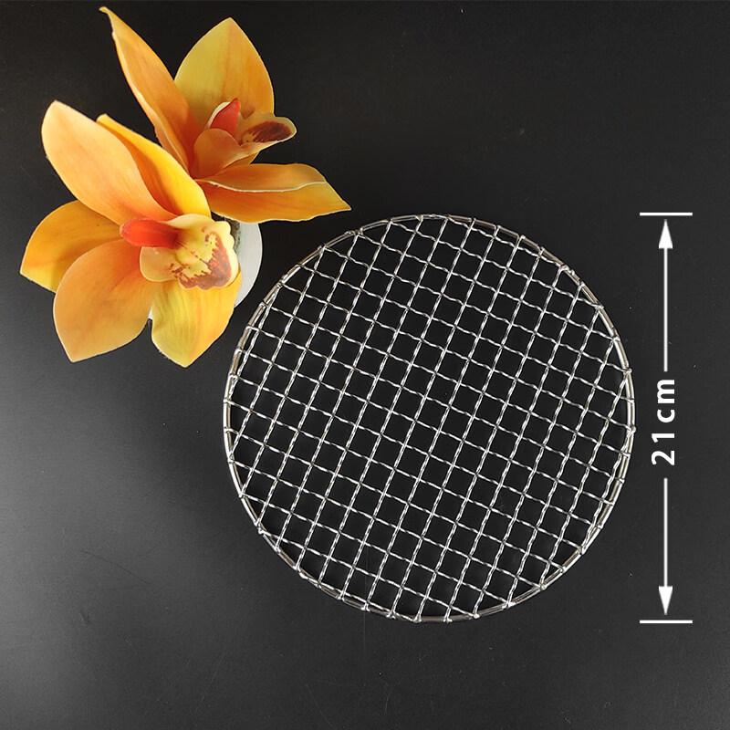 Thickened Stainless Steel Round BBQ Grill Net