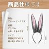 [AiYa] Rabbit Ear Headband, Cosplay Bunny Halloween Headwear, Fluffy and Cute Bunny Animal Hat for Men and Women, Bunny Tiara, Halloween Cosplay,