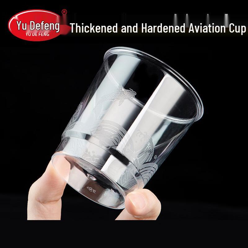 Yudefeng 200ml Thickened Disposable Plastic Cups (100-pack)