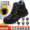 Mens High-Top Safety Work Boots Steel Toe Anti-Puncture Waterproof Winter Insulated Construction Footwear