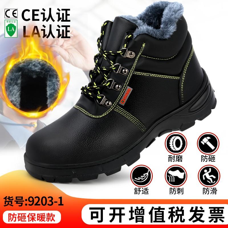 Mens High-Top Safety Work Boots Steel Toe Anti-Puncture Waterproof Winter Insulated Construction Footwear