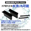 YOURS: Jimny Nomad Exclusive Inner Door Pocket [Single Item] For
