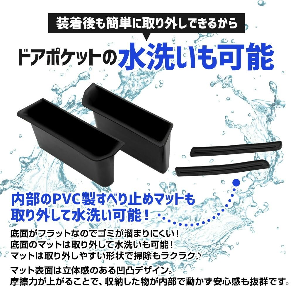 YOURS: Jimny Nomad Exclusive Inner Door Pocket [Single Item] For