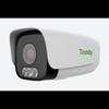 Supraveghere video și accesorii – Camere CCTV