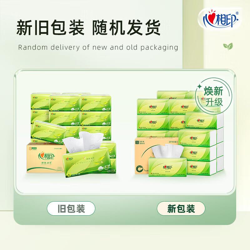 Xinxiangyin Tea Talk Silk Enjoy 3-Ply Facial Tissues, 72-Pack