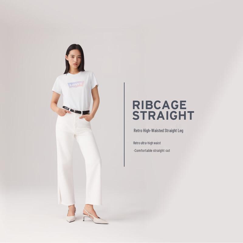 Levi's RIBCAGE Ice Cool High-Waisted Straight Jeans