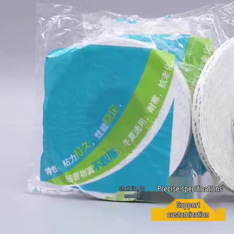 Jinsu Strong Foam Double-Sided Adhesive Tape