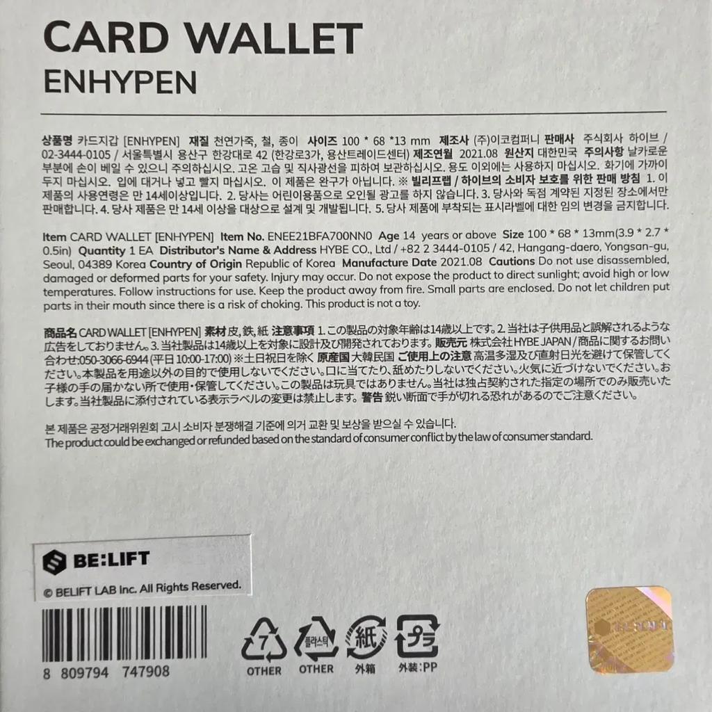 ENHYPEN Card Wallet