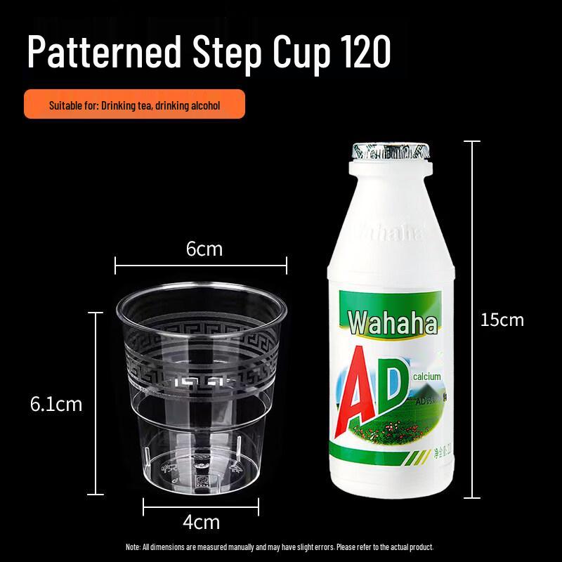 Star Disposable Thickened Plastic Cup