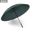 11 Bone Solid Color Double Long-handled Umbrella Wholesale Straight Pole Umbrella Retro Gift High-end Business Advertising Umbrella Men's Large