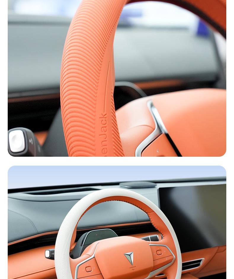 Ultra-thin Steering Wheel Cover for Deep Blue SL03/S07/S7 - Unique Interior Car Accessory