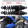 Durable 250mm Rear Shock Absorber for ATV Motorcycle Smooth Ride Mountain E Bike