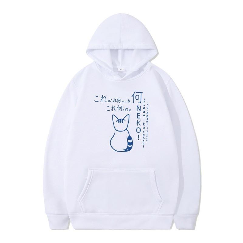 Autumn and Winter New Japanese Fun Cat Meow Loose Original Style Couple Men and Women Fleece Hooded Sweater Tide