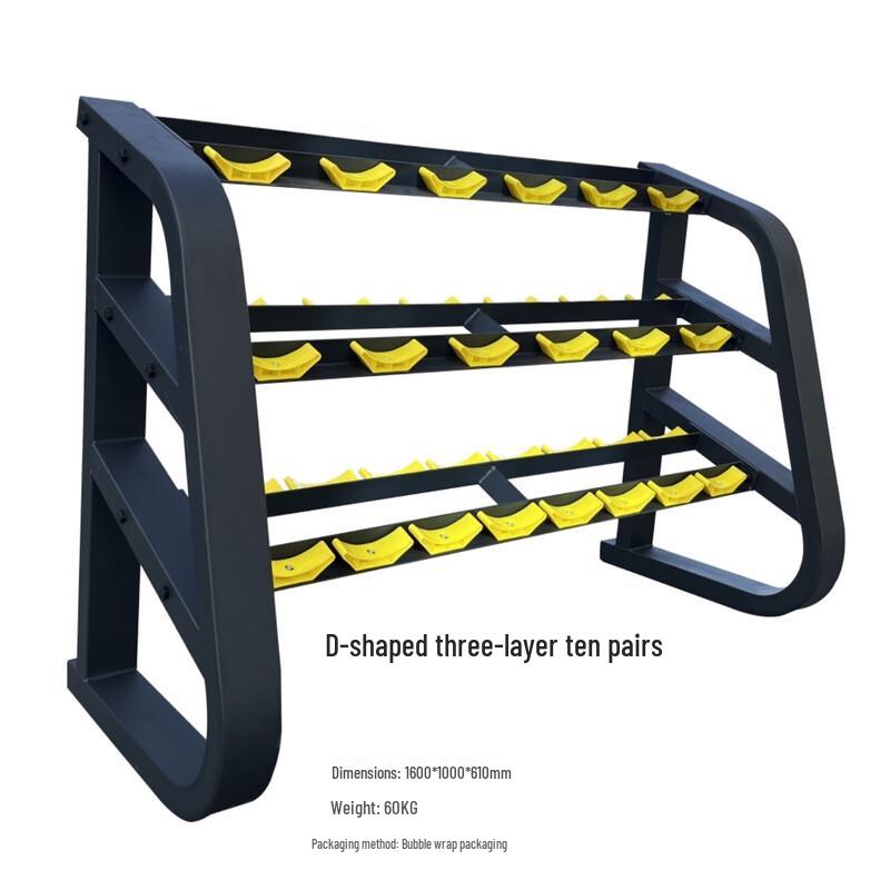 3-Tier Multi-functional Dumbbell and Barbell Rack