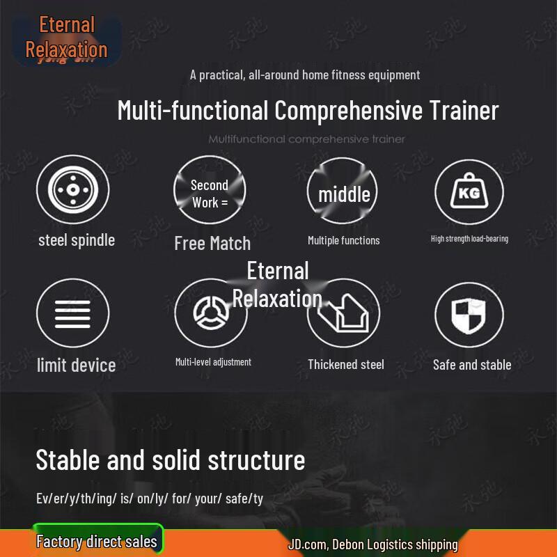Multi-functional Smith Machine Home Gym System