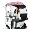 Adjustable Electric Bicycle/Motorcycle Sunshade Rain Canopy
