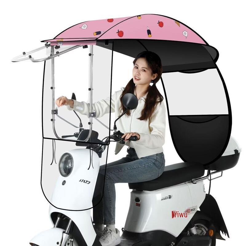Adjustable Electric Bicycle/Motorcycle Sunshade Rain Canopy