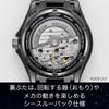 CITIZEN UNIVERSAL Limited Edition "E.T." Motif Watch NH9144-55L CITIZEN COLLECTION Mechanical Watch with Limited Edition Box, Waterproof, Open Heart, 