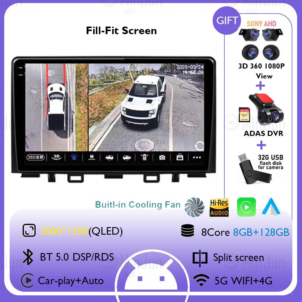 For Kia RIO Stonic YB 2016 2017 2018 2019 2020 2021 2022 Android 14 Carplay Auto Car Radio GPS Multimedia Video Player No 2 Din