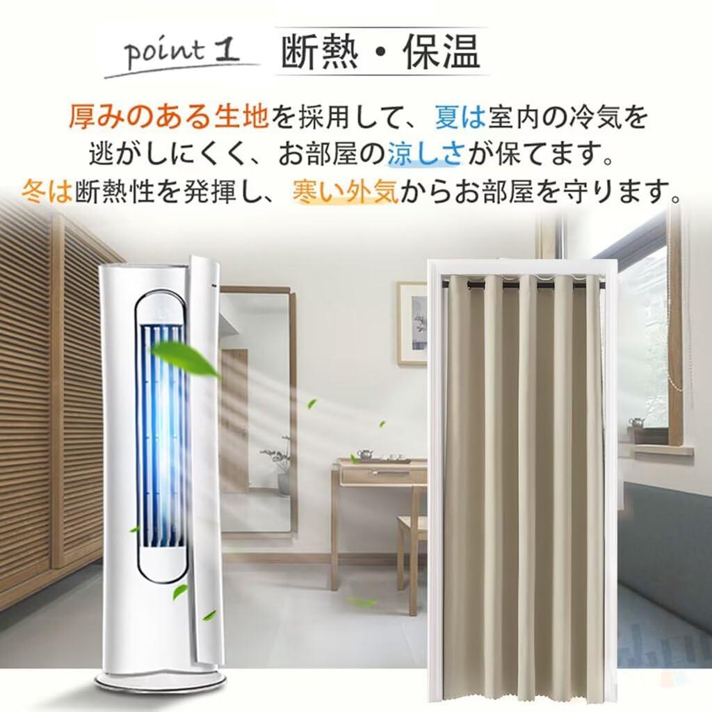 Karado Kobo Room Divider Blackout 220cm 150cm Nordic Accordion Room Door Curtain with Tension Solid Cold 1 Beige Curtain, Insulated, Heat-Retaining,