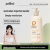 Baitai Australian Lanolin Body Lotion