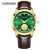 Longbo Quartz Couple Watch Set - Simple Casual Design with Steel Band and Waterproof Feature