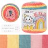 100g Snowball Cake Ball Yarn,Rainbow Cotton 5-strand Milk Cotton,DIY Hand Woven Scarf Bag Blanket Crochet Thread,Fancy Wool Yarn