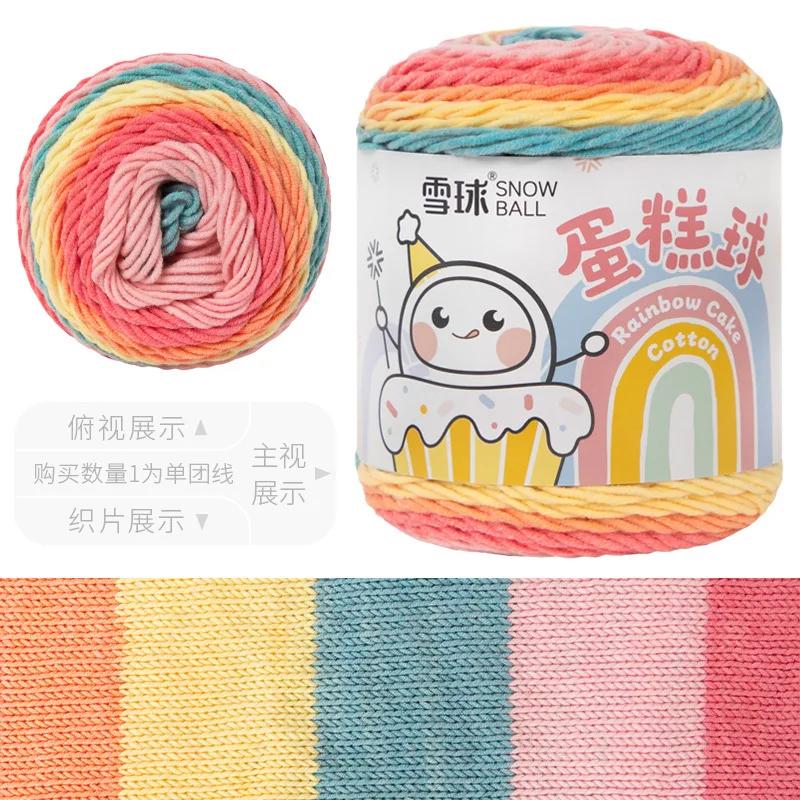 100g Snowball Cake Ball Yarn,Rainbow Cotton 5-strand Milk Cotton,DIY Hand Woven Scarf Bag Blanket Crochet Thread,Fancy Wool Yarn