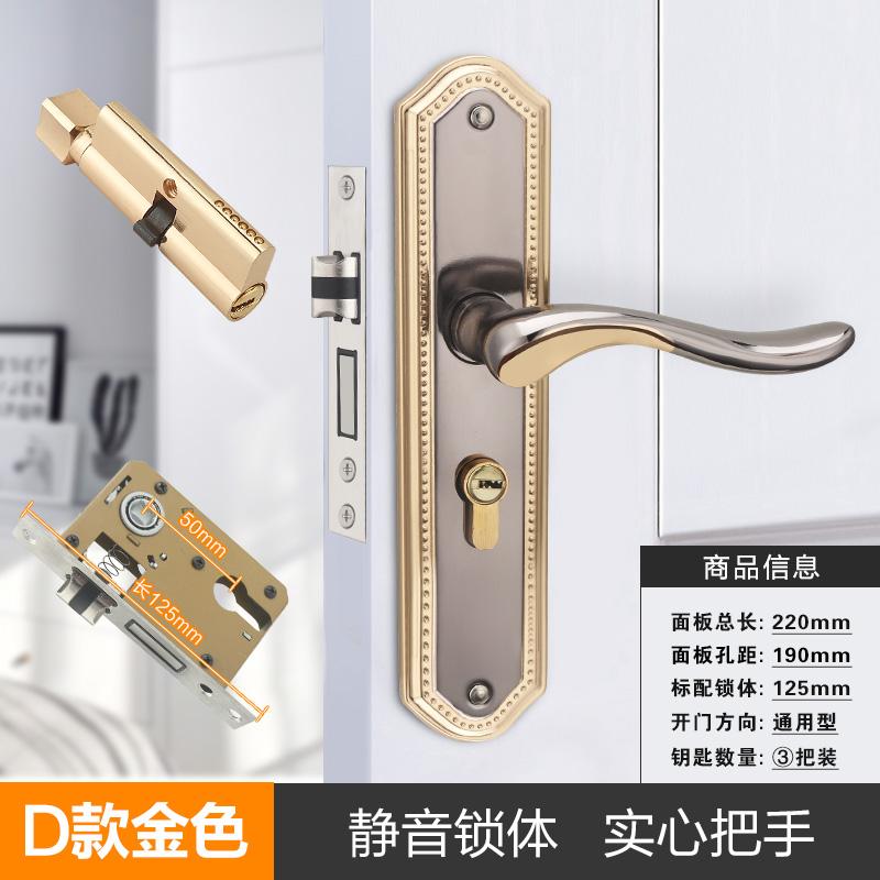 Европейский Ключевой Замок, Дверная Ручка, Замок Безопасности, Противоугонный, Трехсоставная Бесшумная Дверная Ручка, Универсальный Замок для Межкомнатной Двери Спальни 50mm&40mm