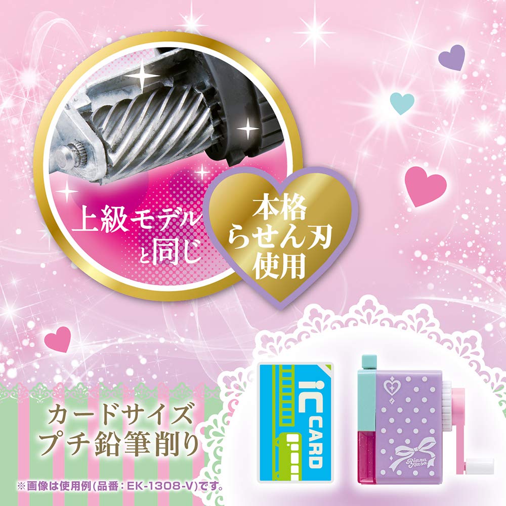 Sonic Pencil Sharpener Petit Kez Liana Tiara Violet EK-1308-V