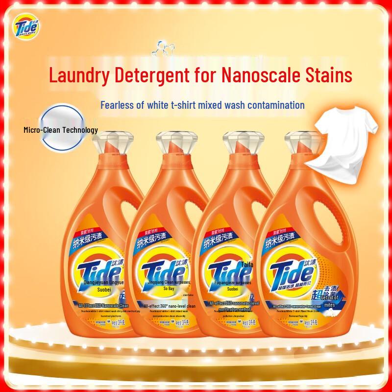 Tide Stain Remover Laundry Detergent, Elegant Lily Scent, 12kg