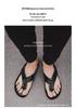 Men's Trendy Genuine Leather Flip-Flops: Casual Outdoor Beach Slippers