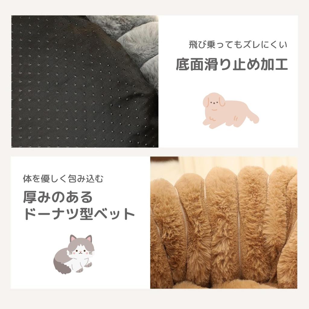 COZENTA Washable Round Dog Bed with for Dogs and Cats Cushion, Non-Slip, Fluffy, All-Season, (Ivory, 40cm)