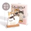 Animal Calendar Organizer Multi-Functional Cat Desk Calendar Cute Desk Agenda Double-Sided Pet Yearly Scheduler For Gift For
