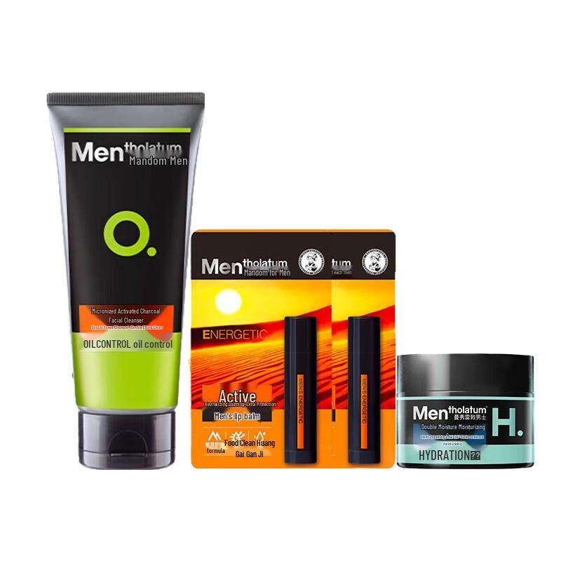 Mentholatum Men s Daily Grooming Set