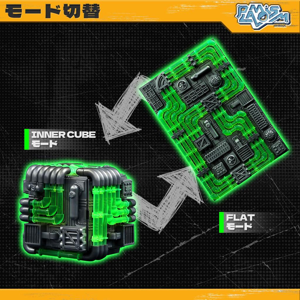 52TOYS BEASTBOX x Mosu Tenseki PLAMOISM Series Pipeline Construction Kit, Tenseki Moss The Pipeline Construction Kit, ABS Plastic Model Kit, Assembly