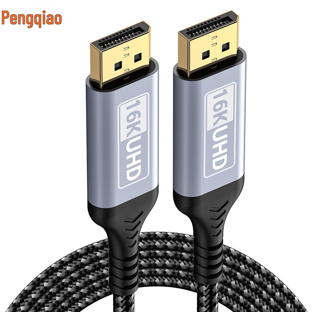 DP 2.1 Cable: 16K Esports, 8K/4K 240Hz, Compatible with DP1.4 Graphics Cards