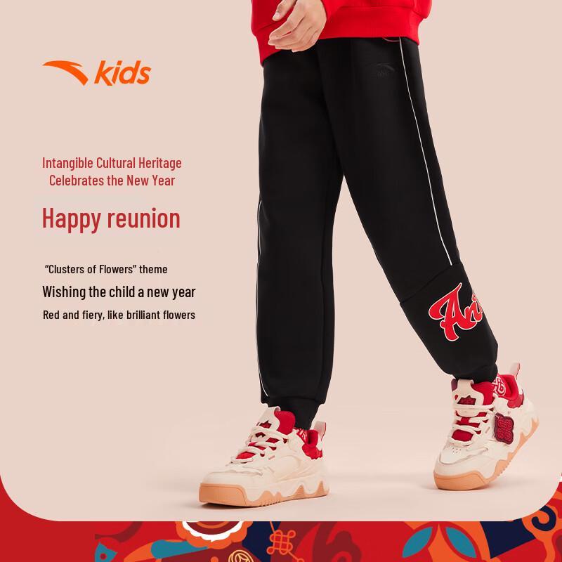 Anta Girls Trend Knit Sports Pants 150