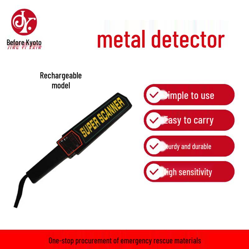 

Handheld High-Precision Security Metal Detector One Size