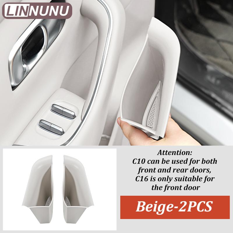 LINNUNU 2PCS Car Door Side Storage Box Front Rear Door Handle Armrest Tray Organizer for Leapmotor C10 C16 2025 2024 Accessories