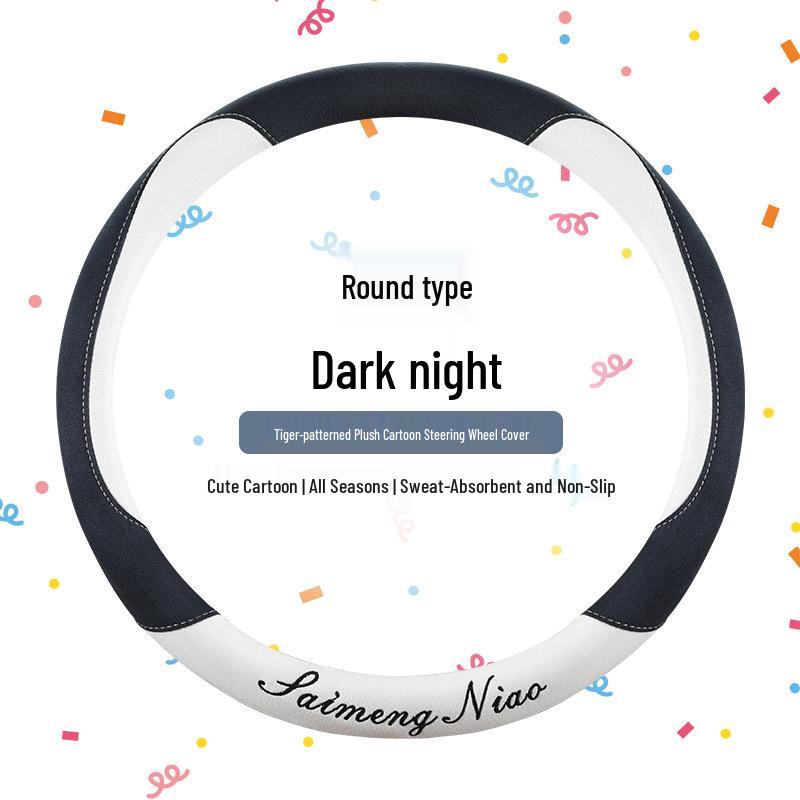 Suede Velvet Breathable Sport Steering Wheel Cover - Wear-Resistant, Comfortable, Sweat-Absorbing Universal Protector