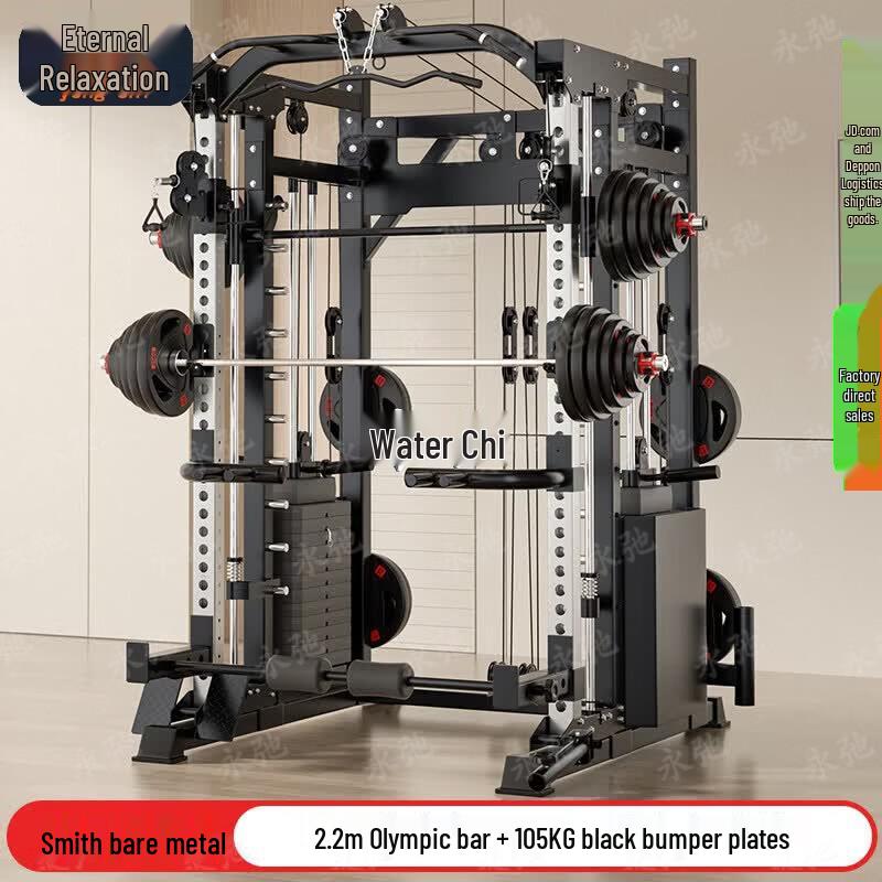 Yongchi A5 Smith Machine Squat Rack