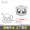 Industrial Aluminum Profile Two-Way Corner Connector