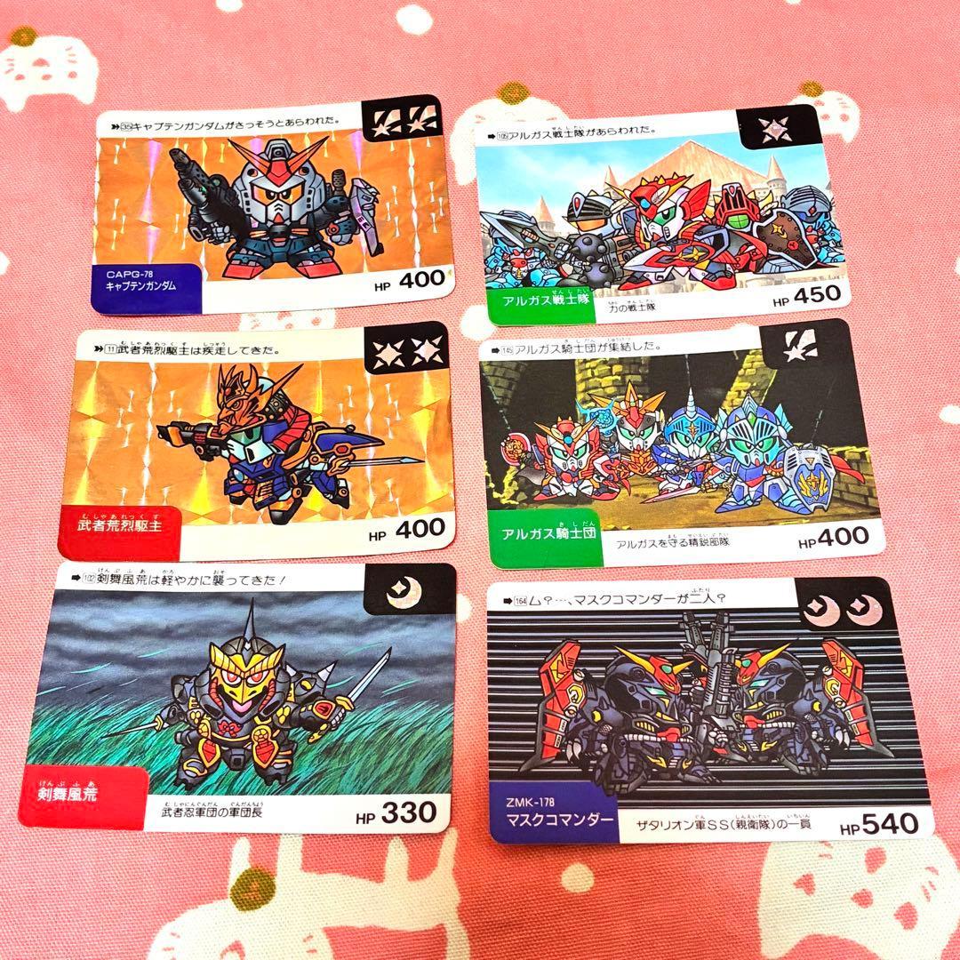 Used SD Gundam Holo Battle Kira Card Normal Card Bulk Sale