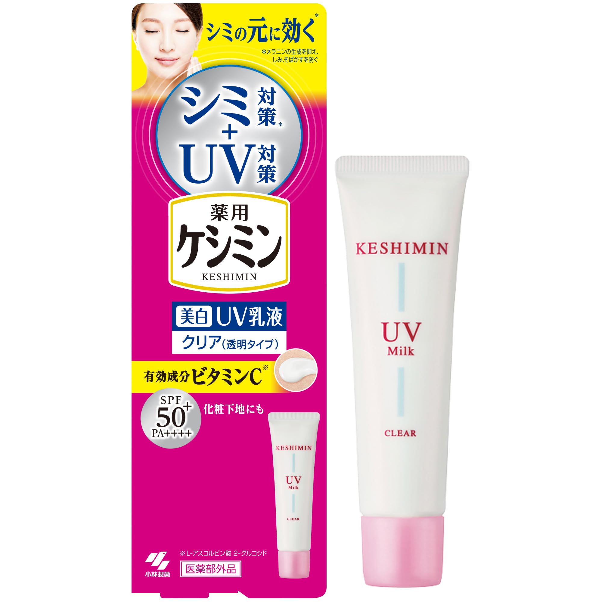 

Keshimin UV UV Makeup 30g Emulsion, Anti-Blemish, Protection, Base, [Quasi-drug] белый