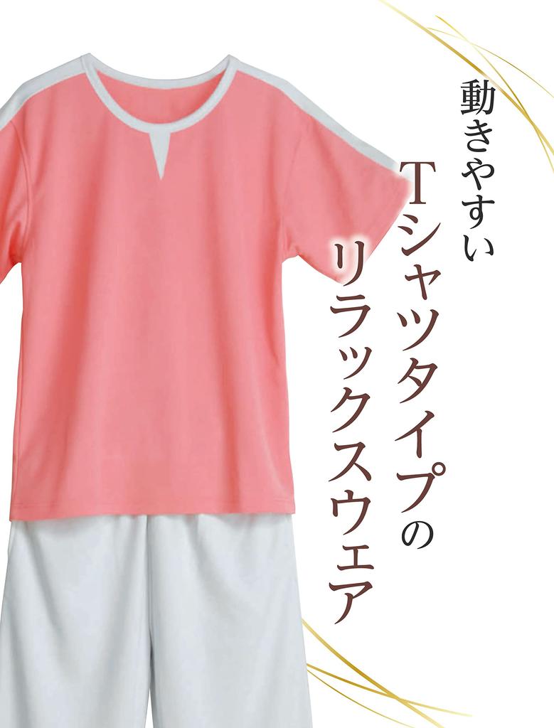 and Towel Pajama Dry Mesh Relaxation One Size Fits All [Knit Collection] Set, Wear, Indigo,